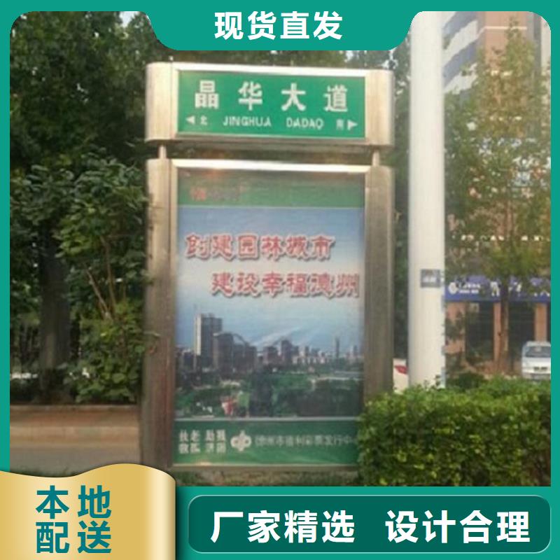 指路牌灯箱不锈钢公交站台质检合格出厂