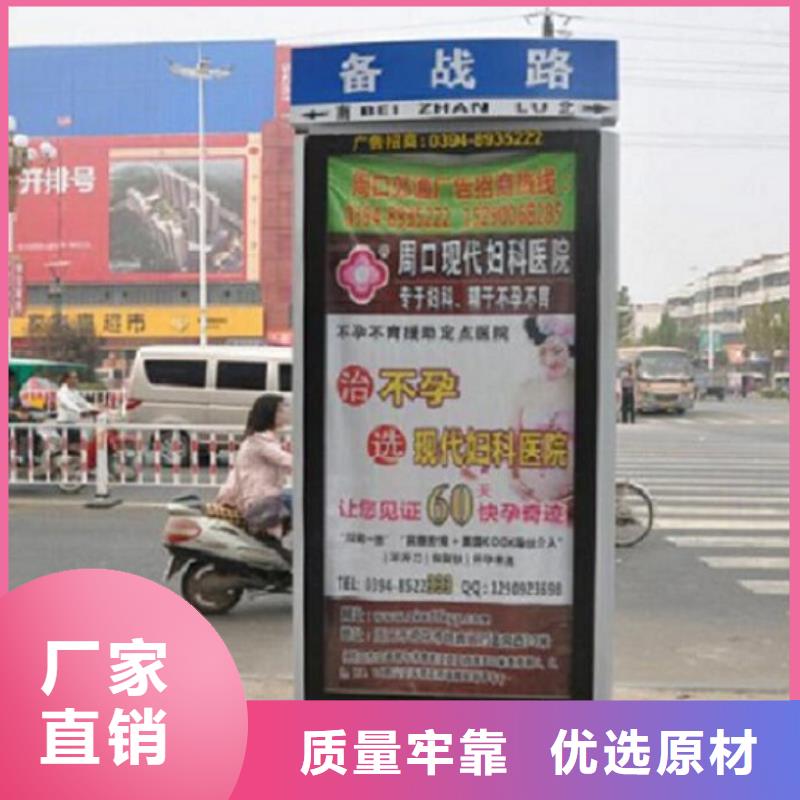 指路牌灯箱阅报栏灯箱制作实体诚信经营