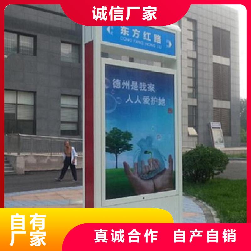 指路牌灯箱不锈钢公交站台质检合格出厂