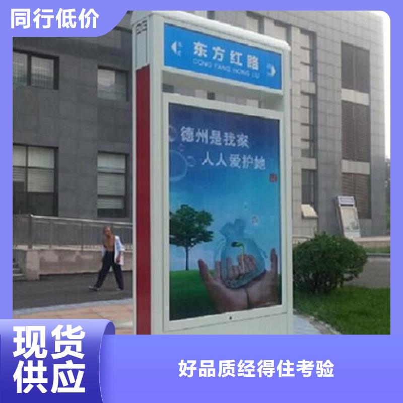 指路牌灯箱-核心价值观满足客户需求