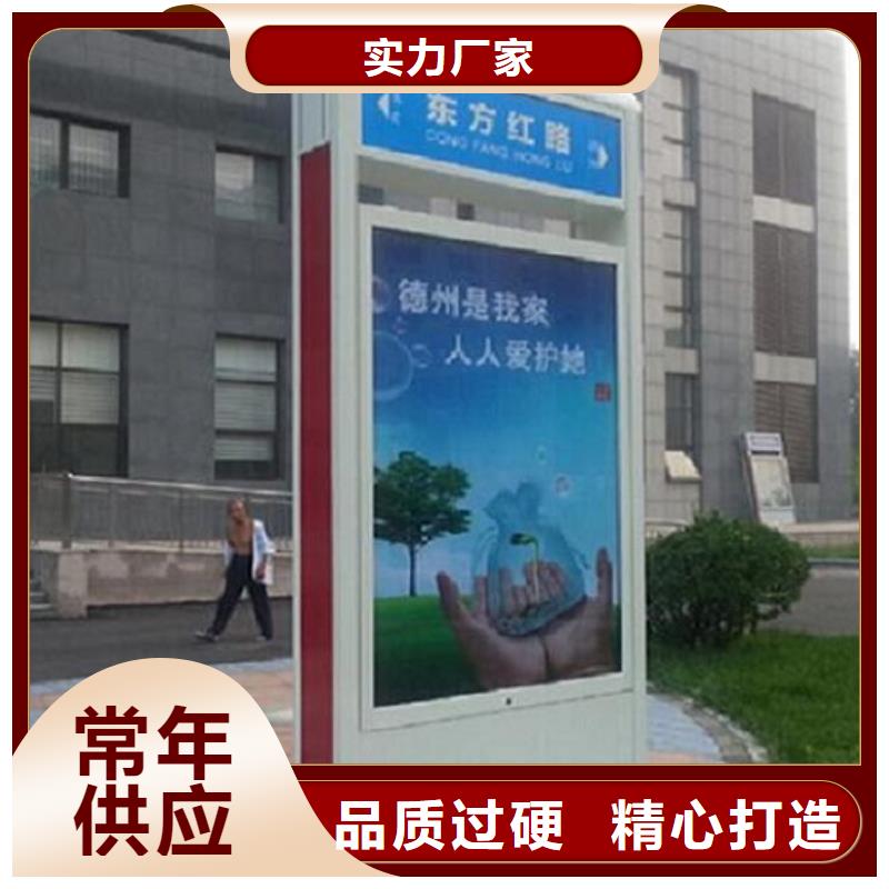 【指路牌灯箱】-智能候车亭制作多家仓库发货