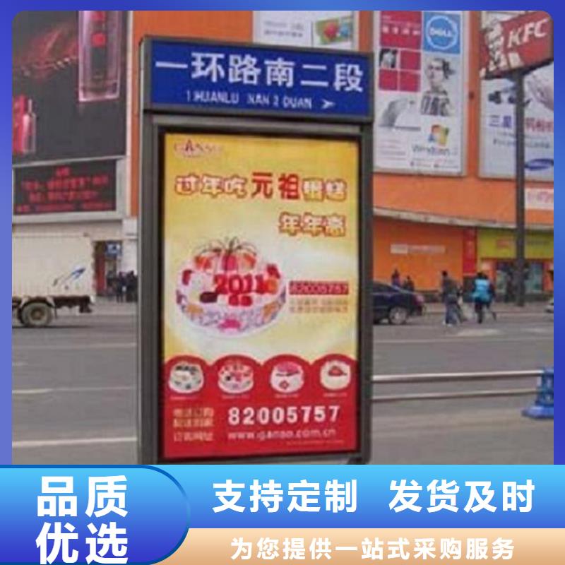 【指路牌灯箱】-智能候车亭制作多家仓库发货