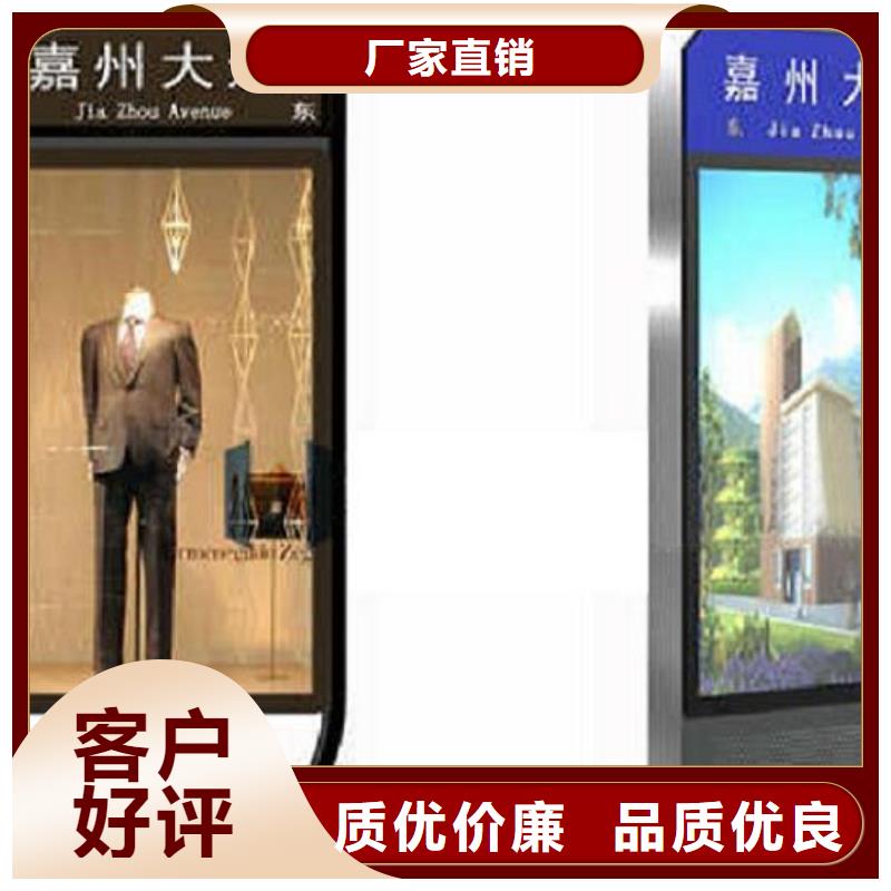 指路牌灯箱阅报栏灯箱制作实体诚信经营