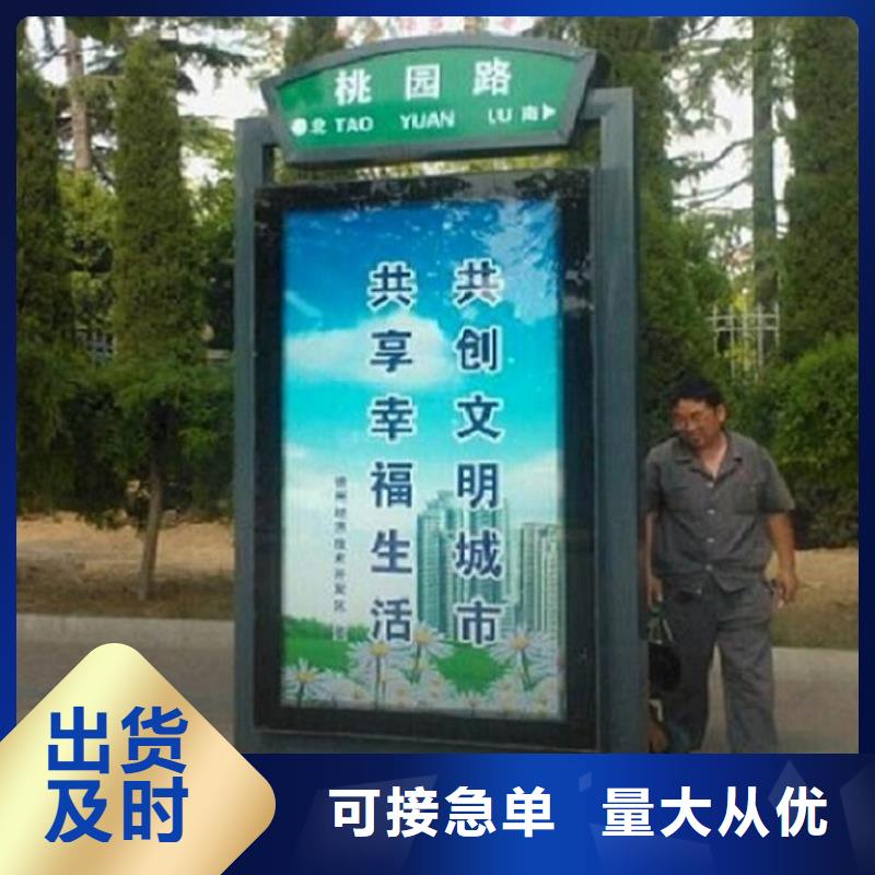 【指路牌灯箱】-智能候车亭制作多家仓库发货