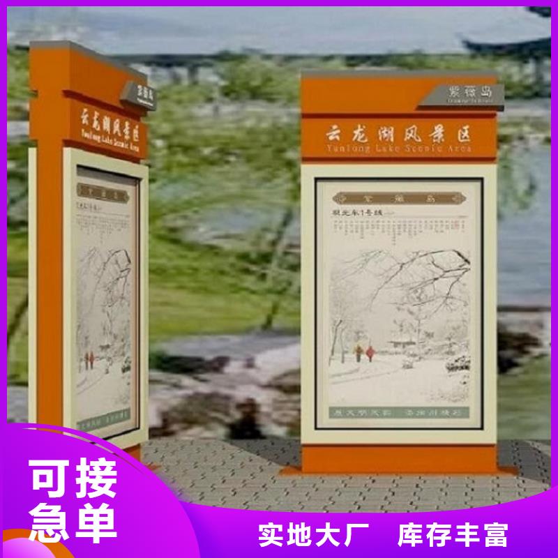指路牌灯箱阅报栏灯箱制作实体诚信经营