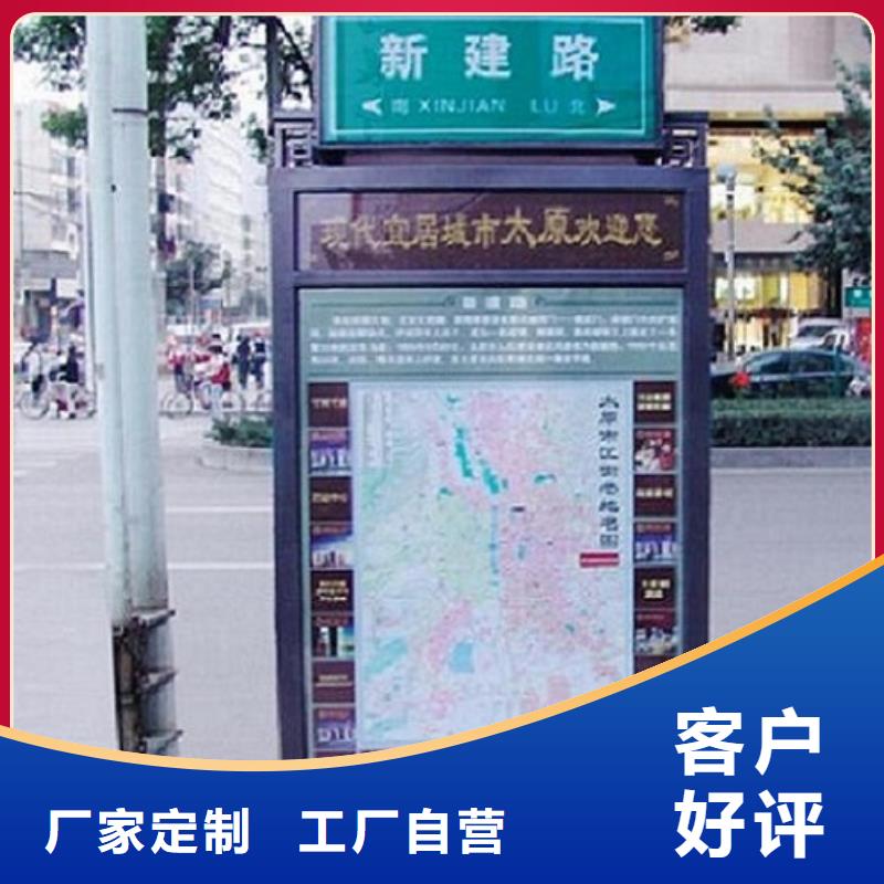 指路牌灯箱阅报栏灯箱制作实体诚信经营