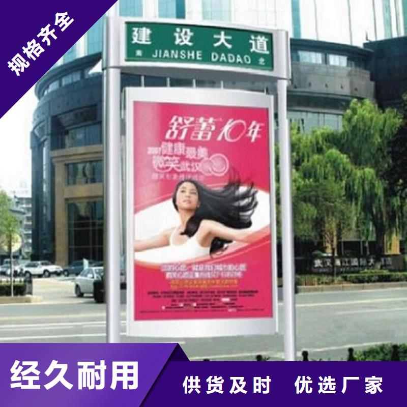 指路牌灯箱阅报栏灯箱制作实体诚信经营
