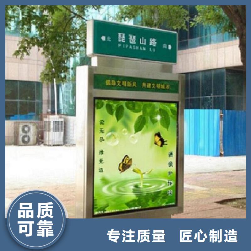 指路牌灯箱-核心价值观满足客户需求