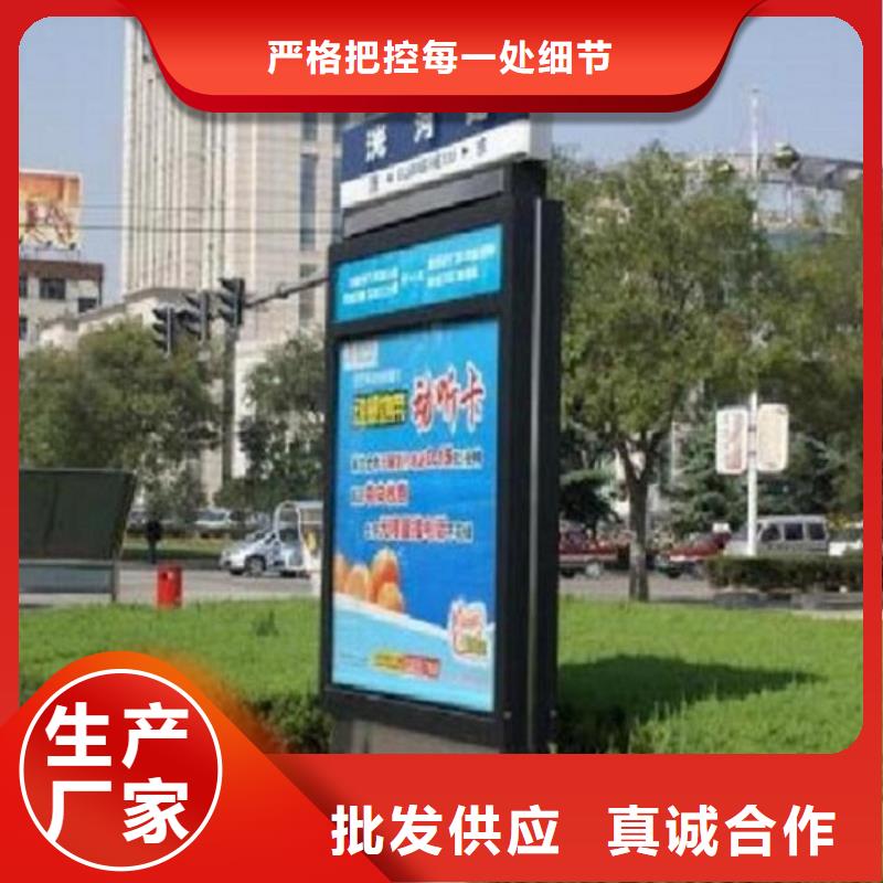 【指路牌灯箱】-智能候车亭制作多家仓库发货