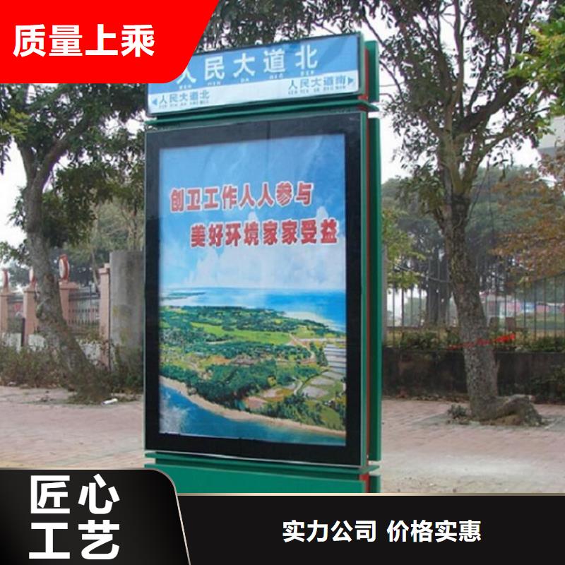 指路牌灯箱阅报栏灯箱制作实体诚信经营