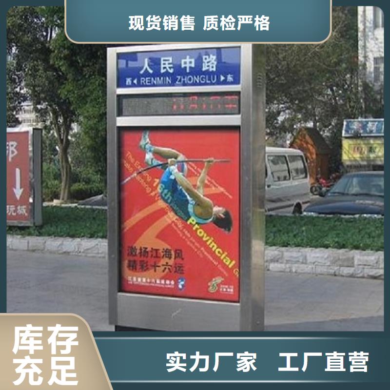 指路牌灯箱不锈钢公交站台质检合格出厂