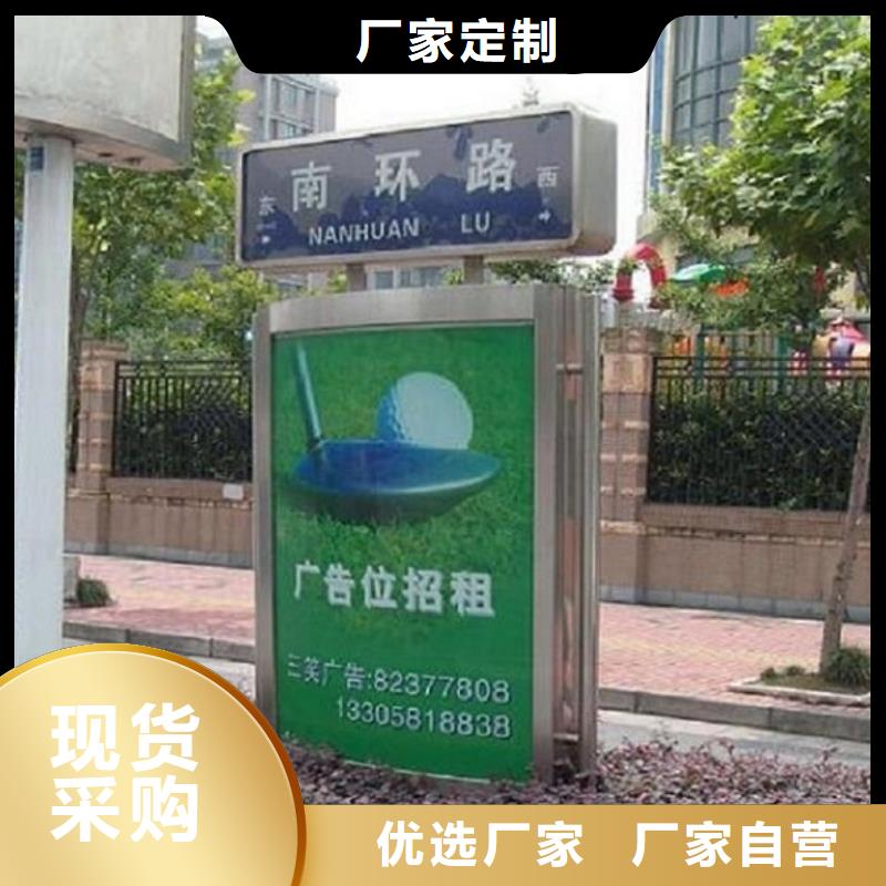 指路牌灯箱不锈钢公交站台质检合格出厂