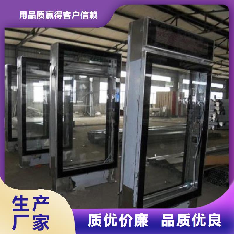 【指路牌灯箱】-智能候车亭制作多家仓库发货