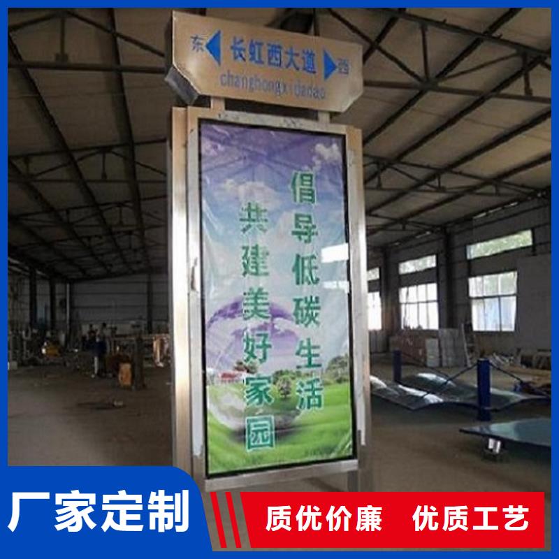 指路牌灯箱不锈钢公交站台质检合格出厂