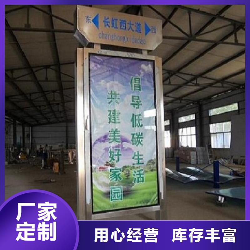 指路牌灯箱不锈钢公交站台质检合格出厂