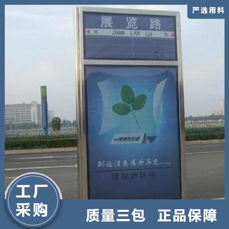 指路牌灯箱不锈钢公交站台质检合格出厂