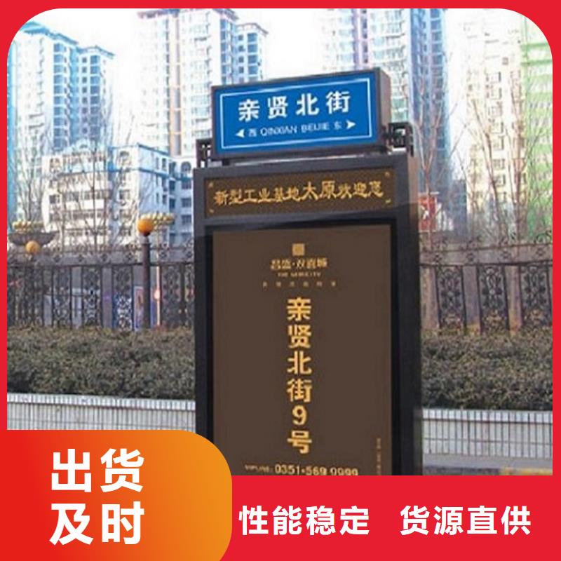 指路牌灯箱不锈钢公交站台质检合格出厂