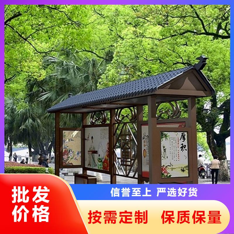 智能公交站台核心价值观生产厂家常年供应
