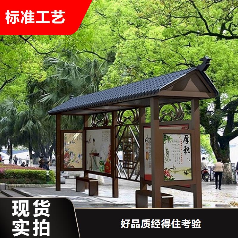 智能公交站台_灭蚊灯箱出货快