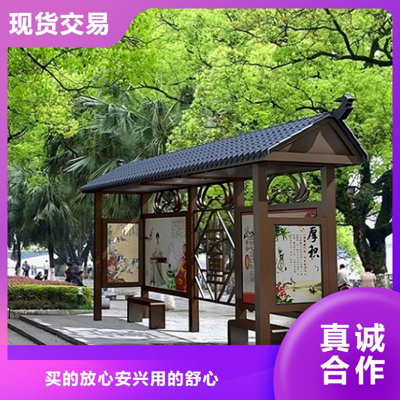 智能公交站台太阳能灭蚊灯箱的图文介绍