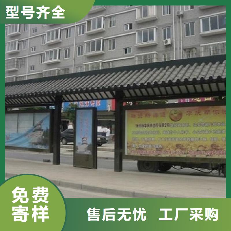 智能公交站台公交站台制作服务至上
