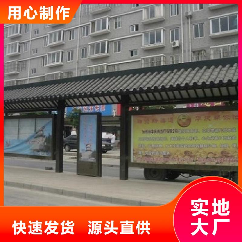 智能公交站台太阳能灭蚊灯箱的图文介绍