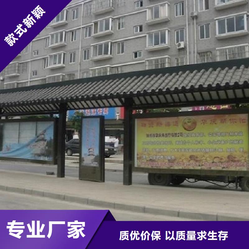 【智能公交站台公交站台制作厂家新品】