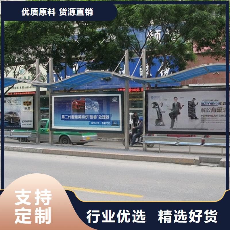 【智能公交站台公交站台制作厂家新品】