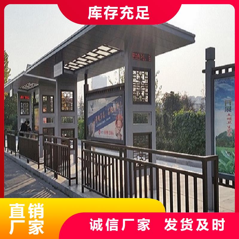 【智能公交站台】不锈钢公交站台诚信经营质量保证