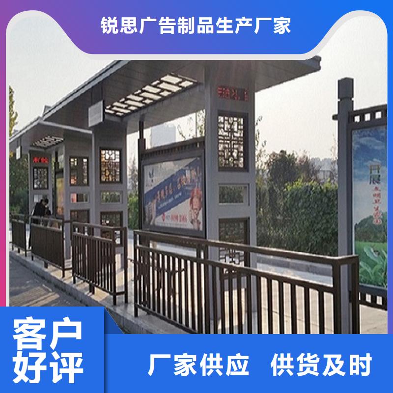 智能公交站台-太阳能垃圾箱一站式采购商