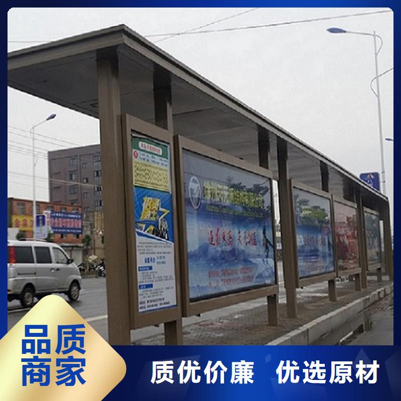 智能公交站台社区灭蚊灯箱制作厂家直销供货稳定