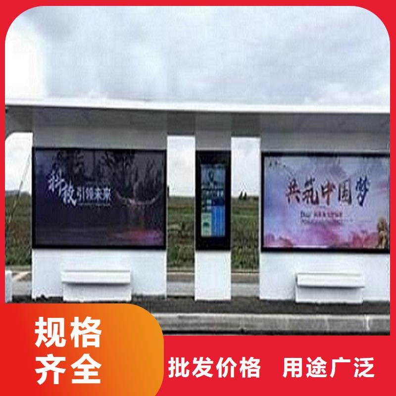 【智能公交站台公交站台制作厂家新品】