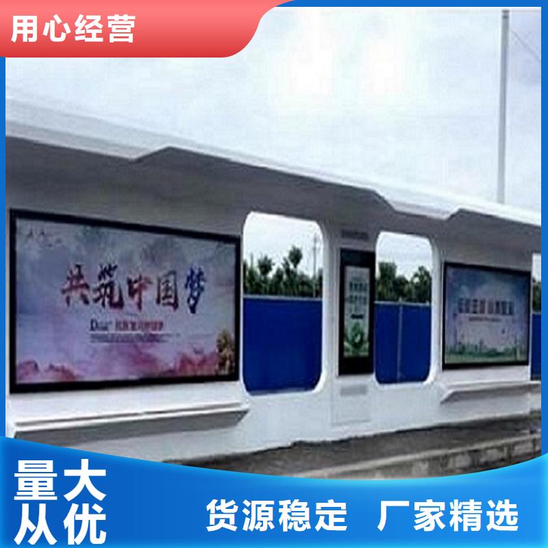 智能公交站台公交站台制作服务至上