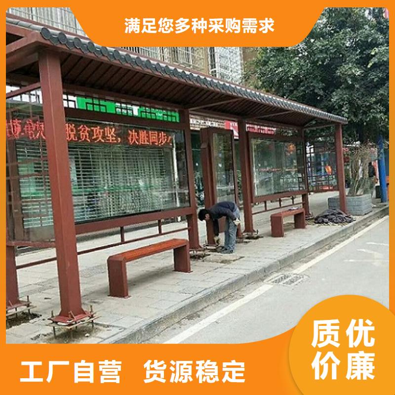 智能公交站台-太阳能垃圾箱一站式采购商