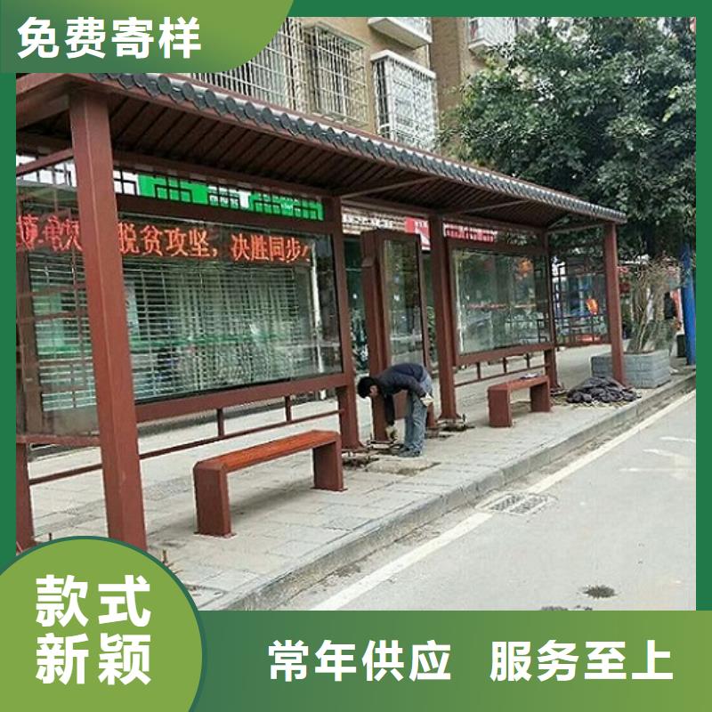 智能公交站台工厂自营