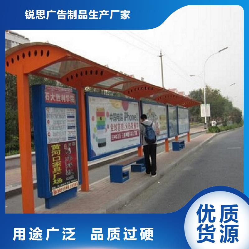 【智能公交站台滚动灭蚊灯箱售后服务完善】