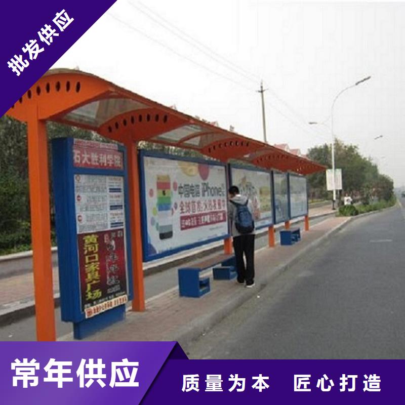 智能公交站台-社区灭蚊灯箱生产厂家工艺层层把关