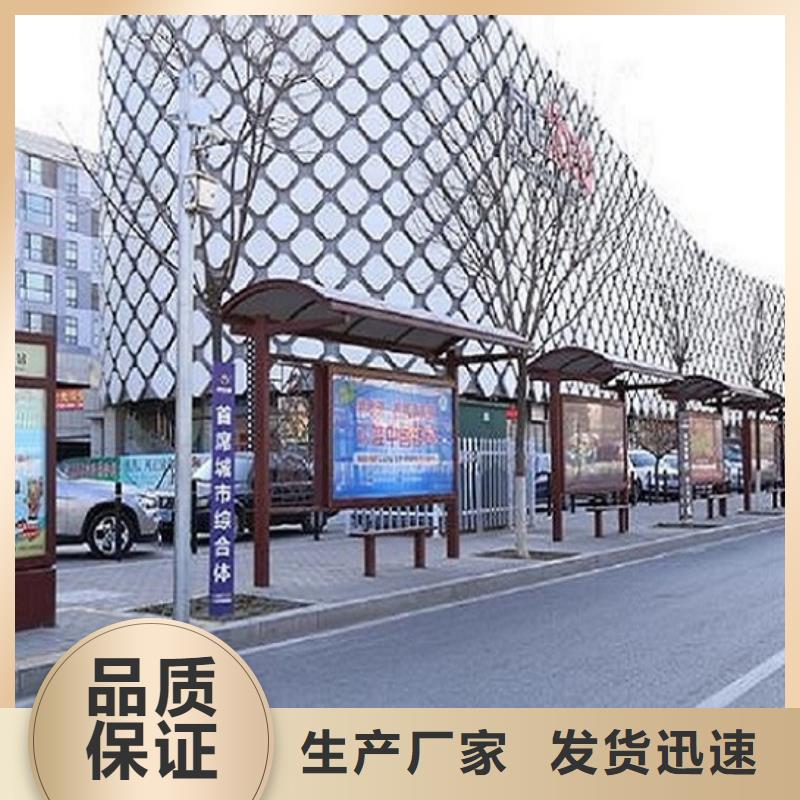 智能公交站台社区灭蚊灯箱制作厂家直销供货稳定