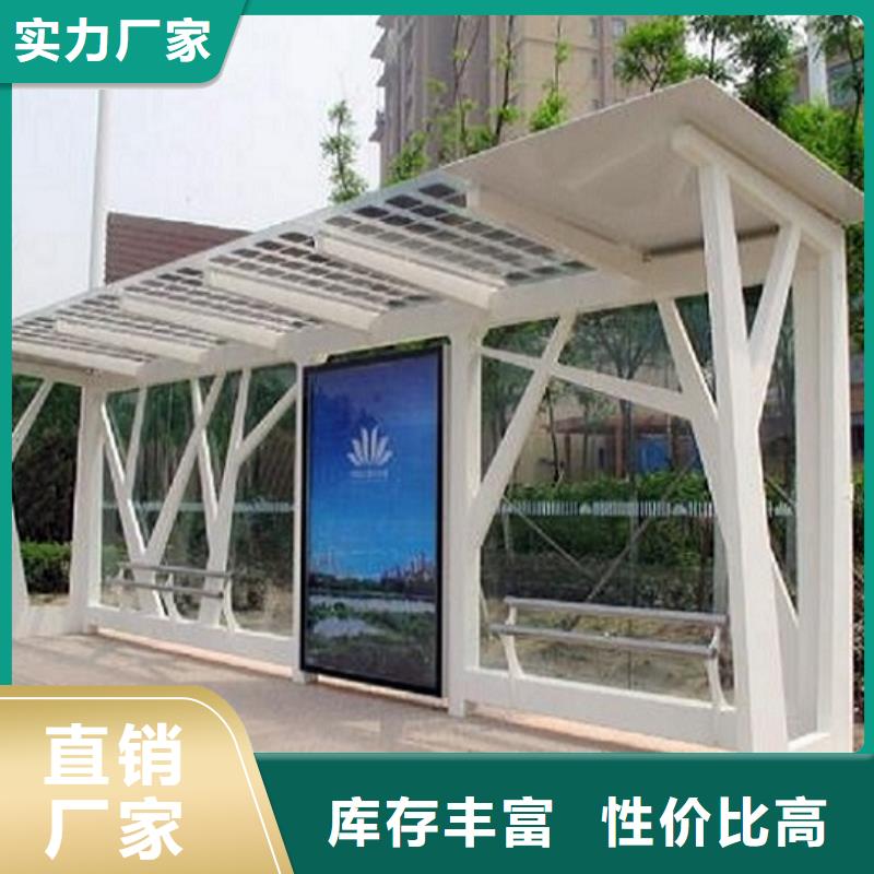 智能公交站台工厂自营