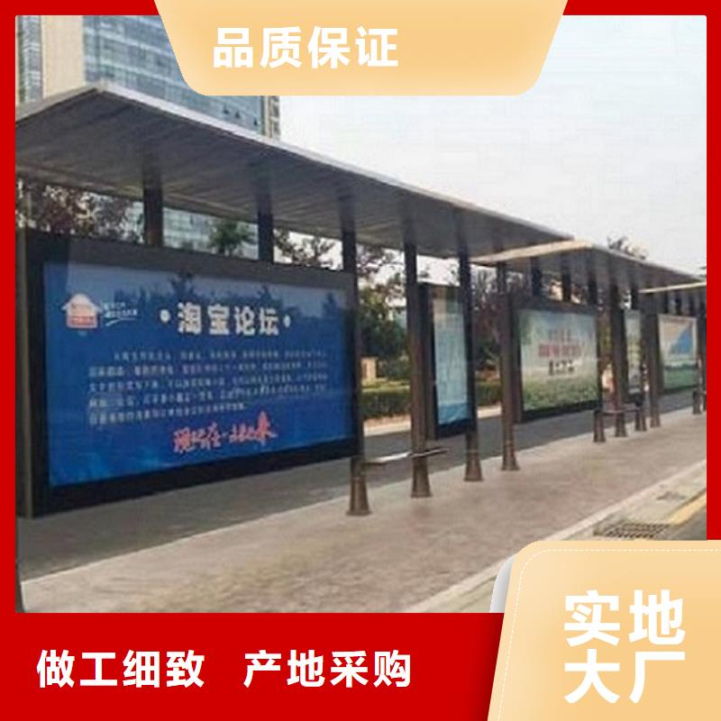 【智能公交站台滚动灭蚊灯箱售后服务完善】