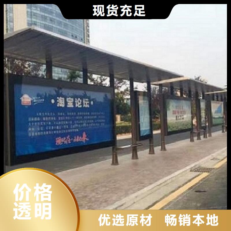 【智能公交站台公交站台制作厂家新品】