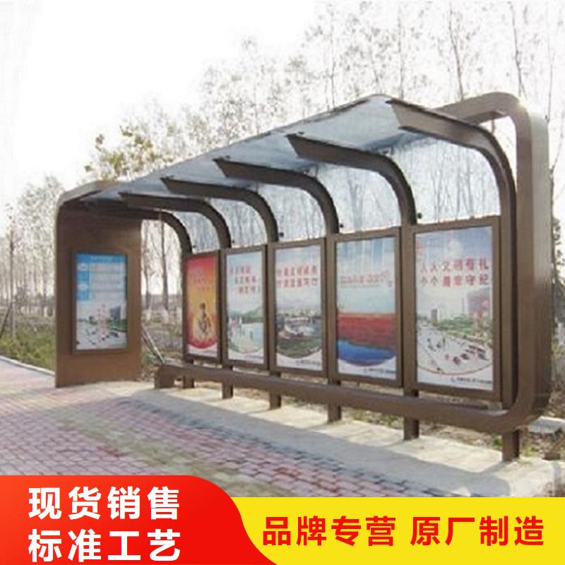 【智能公交站台滚动灭蚊灯箱售后服务完善】