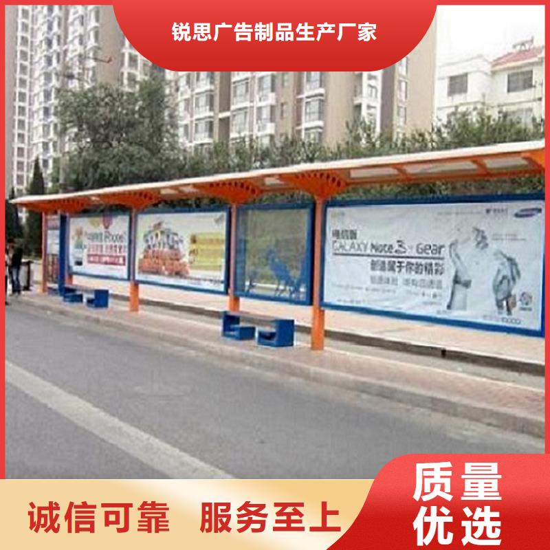 智能公交站台工厂自营