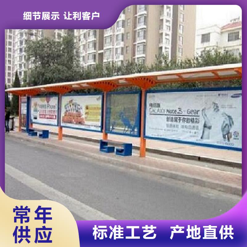 智能公交站台-社区灭蚊灯箱生产厂家工艺层层把关