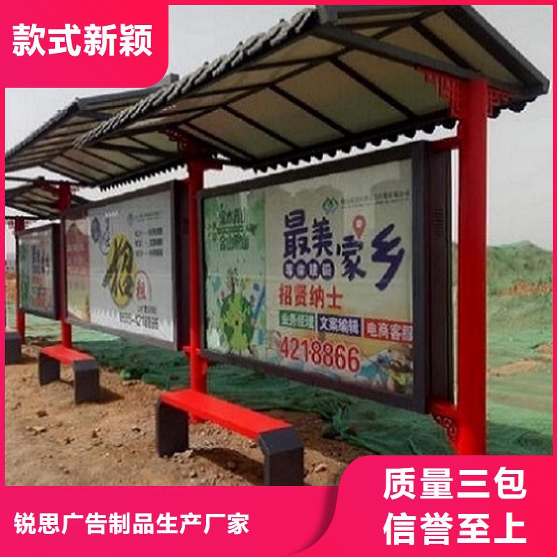 【智能公交站台滚动灭蚊灯箱售后服务完善】