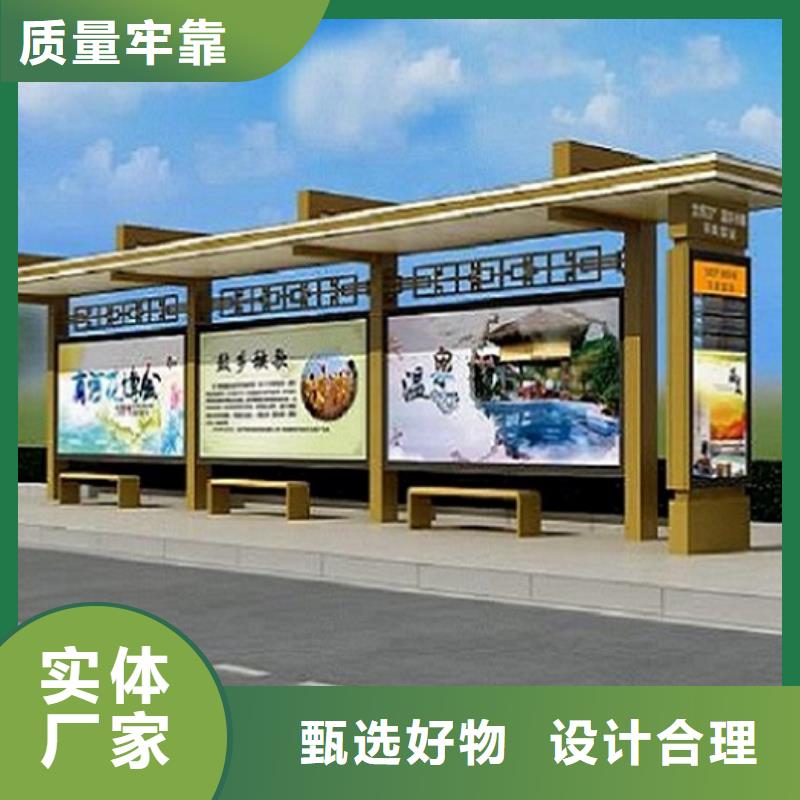 智能公交站台_灭蚊灯箱出货快