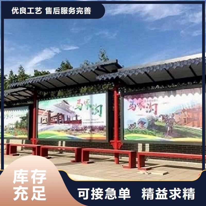 智能公交站台公交站台制作服务至上