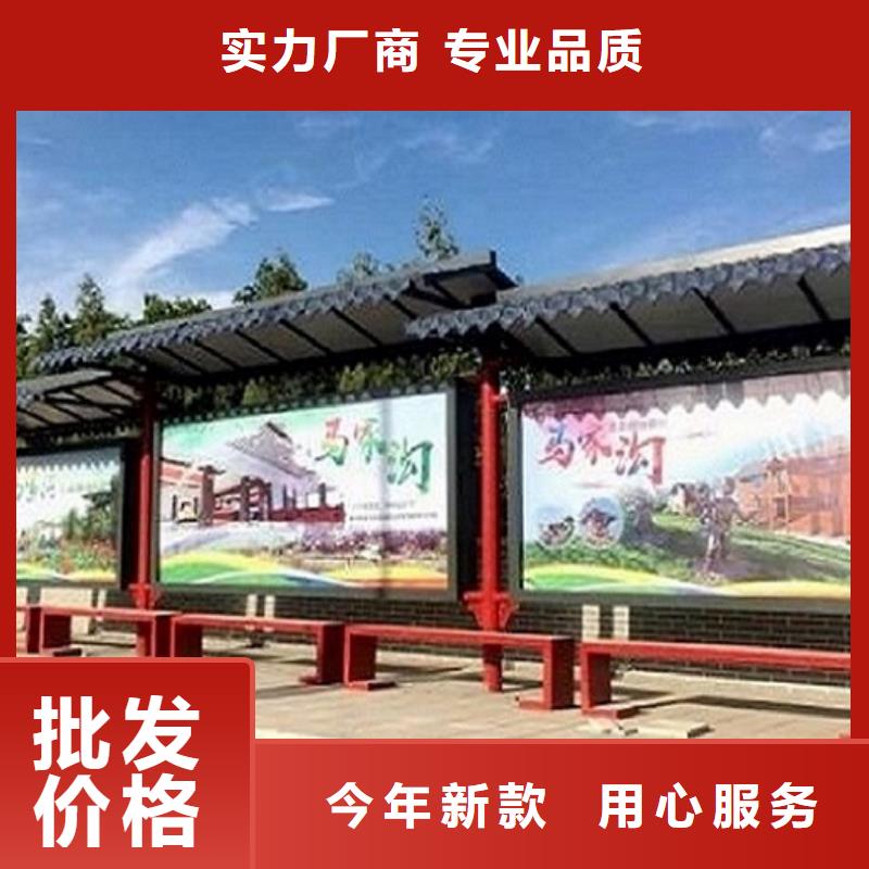 智能公交站台-太阳能垃圾箱一站式采购商