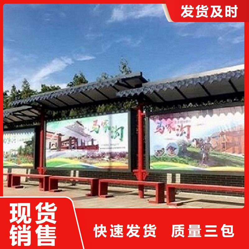 智能公交站台_灭蚊灯箱出货快