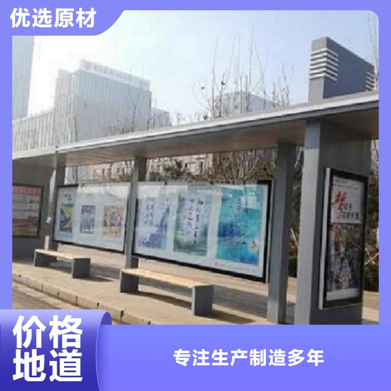 【智能公交站台滚动灭蚊灯箱售后服务完善】